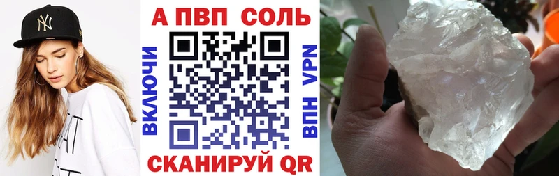 магазин    omg ССЫЛКА  Alfa_PVP кристаллы  Ковров 