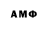 Амфетамин Розовый drees84