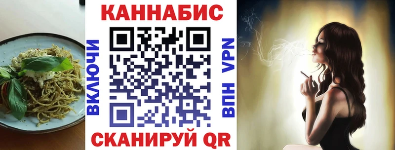 Печенье с ТГК марихуана  Ковров 