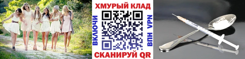 ГЕРОИН белый  Ковров 