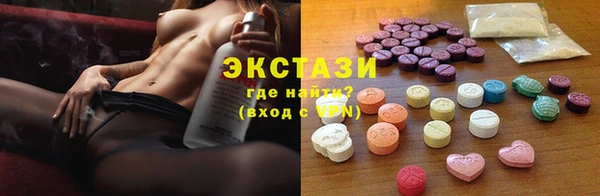 наркотики Горняк
