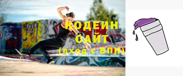 наркотики Горняк