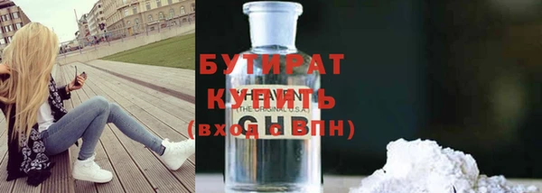 прущие грибы Горно-Алтайск
