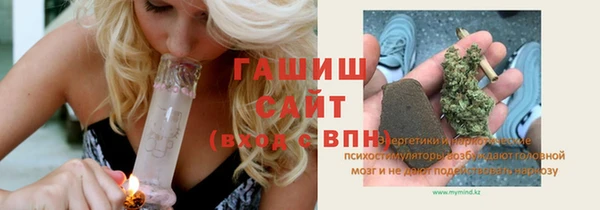 наркотики Горняк