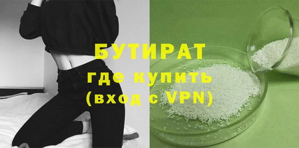 круглые Горнозаводск