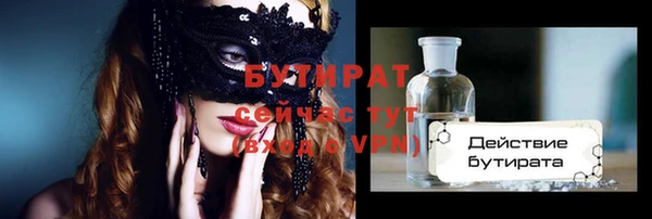 прущие грибы Горно-Алтайск