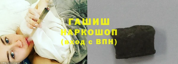 мефедрон мука Николаевск-на-Амуре