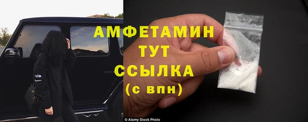 наркотики Горняк