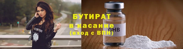 наркотики Горняк