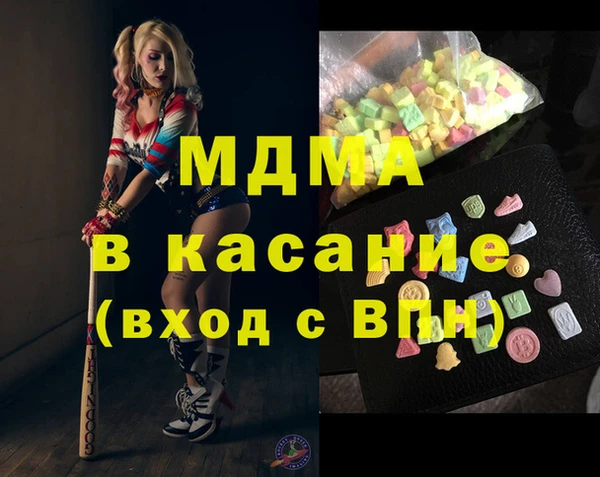 apvp Никольск