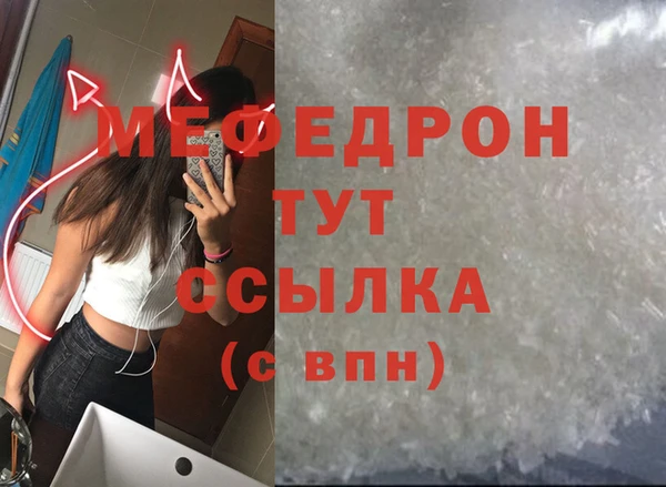 наркотики Горняк