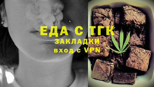 прущие грибы Горно-Алтайск
