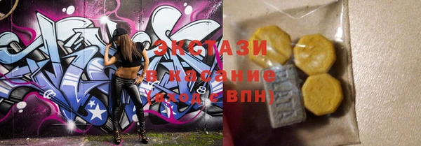 наркотики Горняк