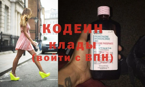 наркотики Горняк