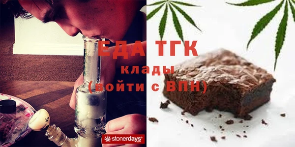 прущие грибы Горно-Алтайск