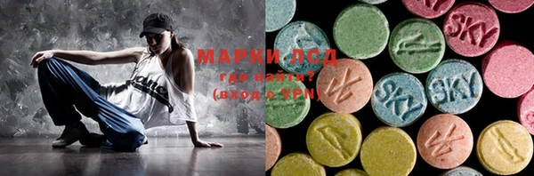 наркотики Горняк