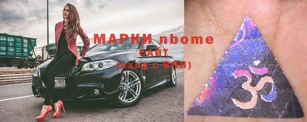 наркотики Горняк