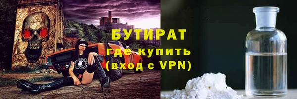 прущие грибы Горно-Алтайск