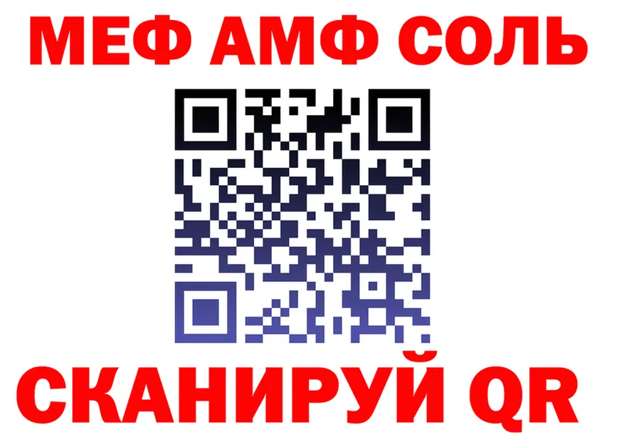 АМФ Розовый зеркало мориарти kraken Ковров