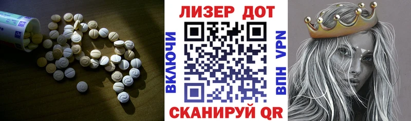LSD-25 экстази кислота  купить наркотик  Ковров 