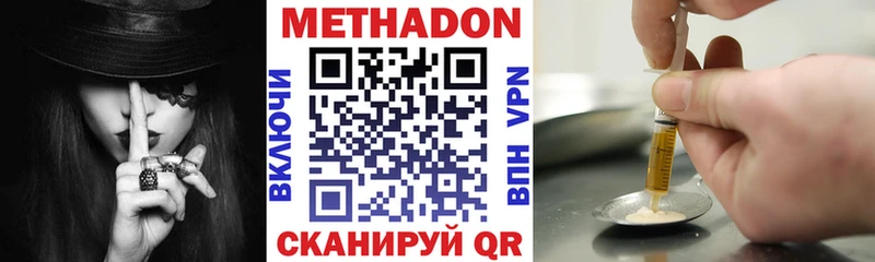 купить наркотик  Ковров  Метадон белоснежный 