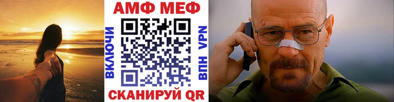 Первитин мет  Ковров 